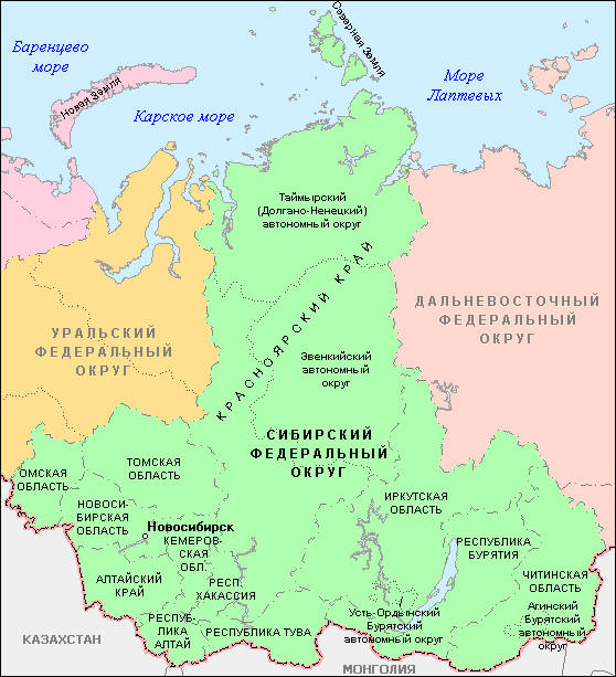 Сибирский Федеральный Округ